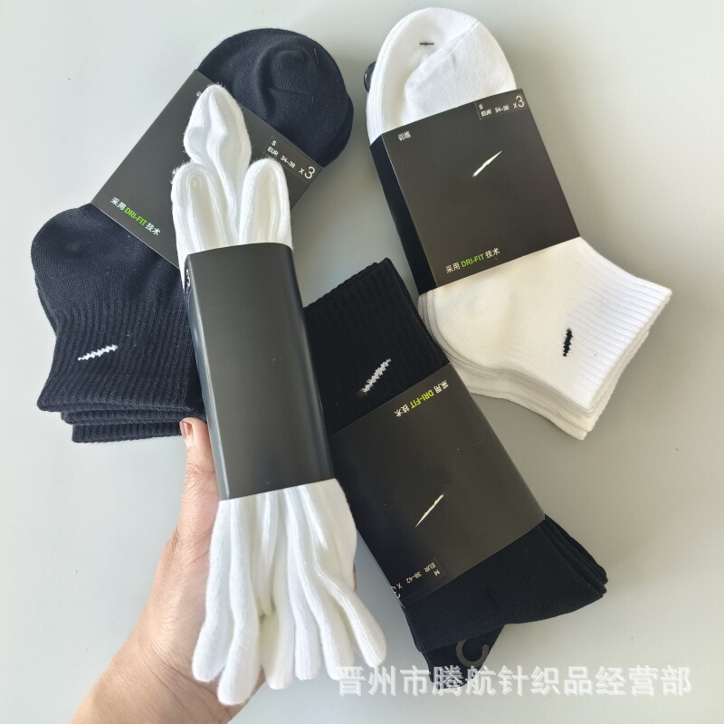 Suwan Nike socks black and white Four Seasons running sports socks men and women towel bottom Training Socks