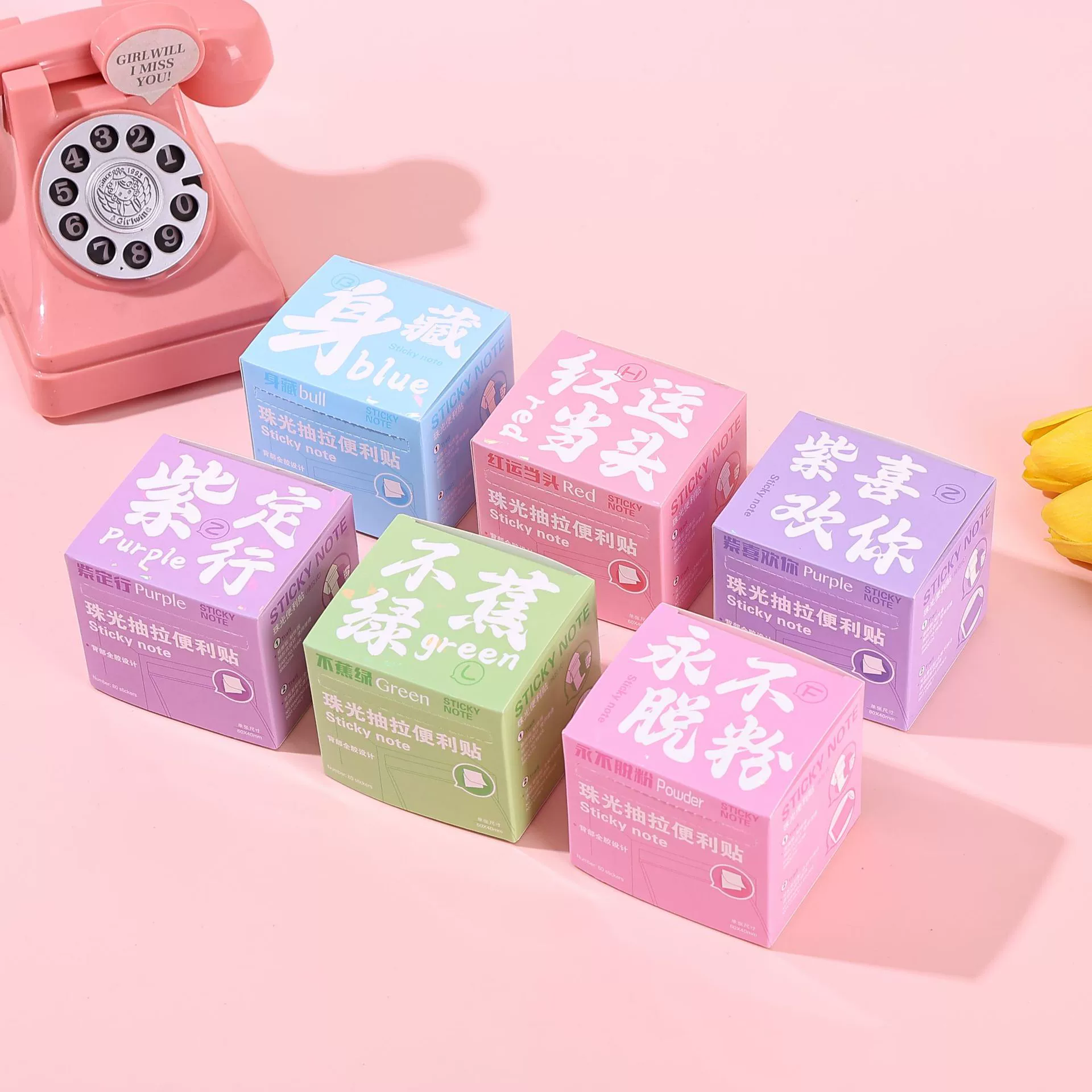 Запрет на четырехцветные перламутровые липкие заметки бананового цвета для студентов с липкими наклейками с градиентной маркировкой большой емкости, производитель расширяющих наклеек