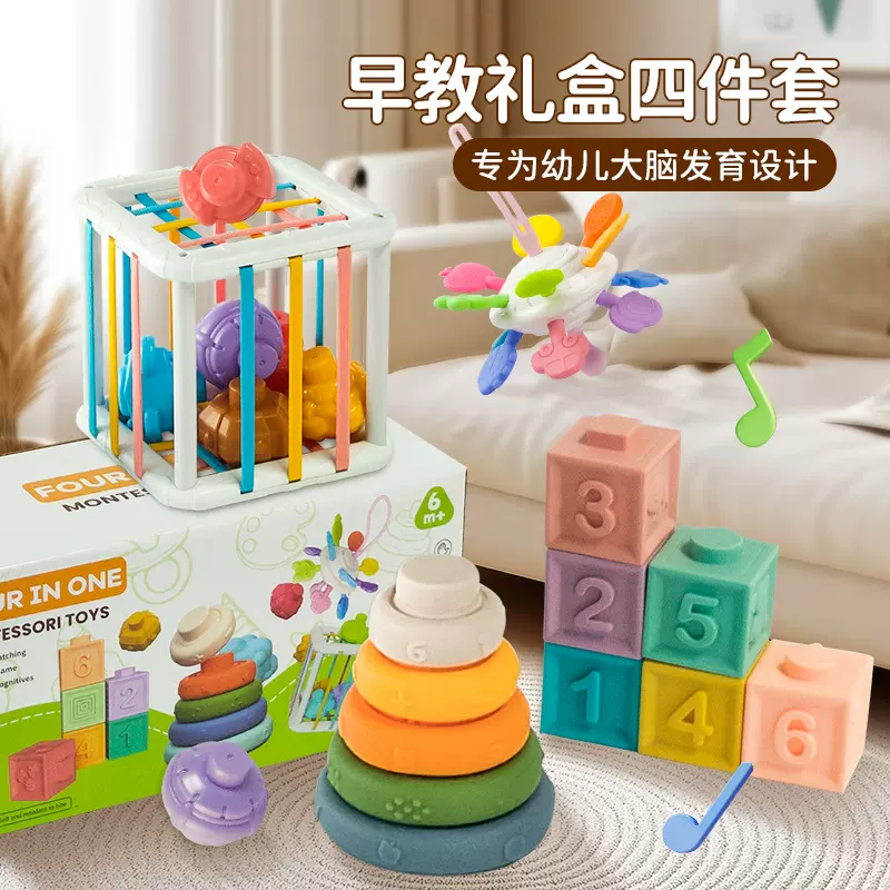 跨境婴儿早教认知塞塞乐拉拉乐叠叠乐积木曼哈顿球叠叠乐玩具套装