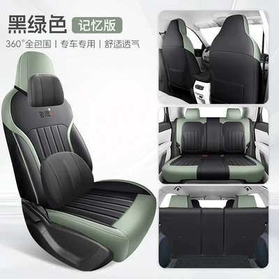 Four-Season Special Seat Cover, 24 — Modelə uyğun (Original) oturacaq örtükləri - black-green-memory-foam-version-sf-express-free-shipping