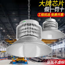 亚明工矿灯led厂房灯仓库车间超亮工业吊灯100W天棚灯高棚灯照明