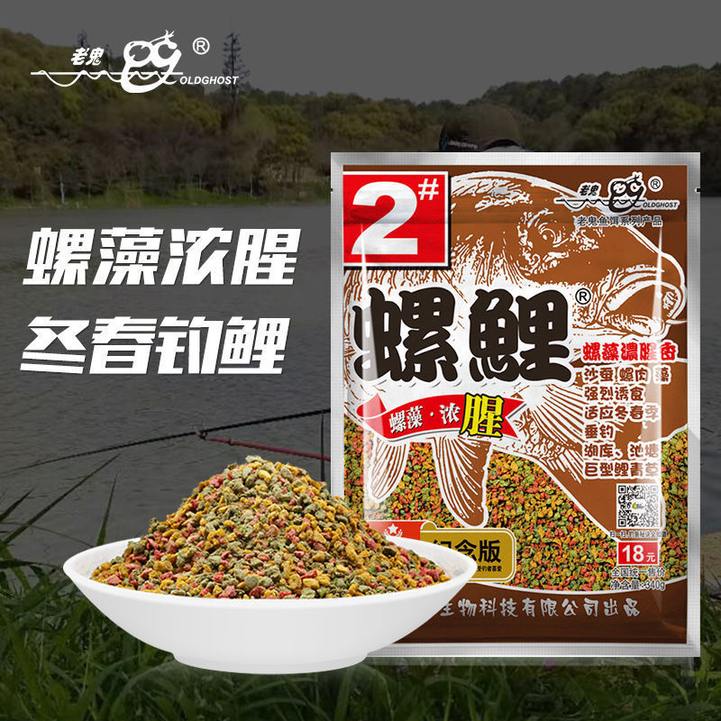 Carpa azul 918 cebo de pescado, carpa salvaje, paquete de carpa, carpa