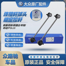 �m�����ɣ���{�½��_��POLO���J��Jǰƽ��U�B�ӗU�����U���^