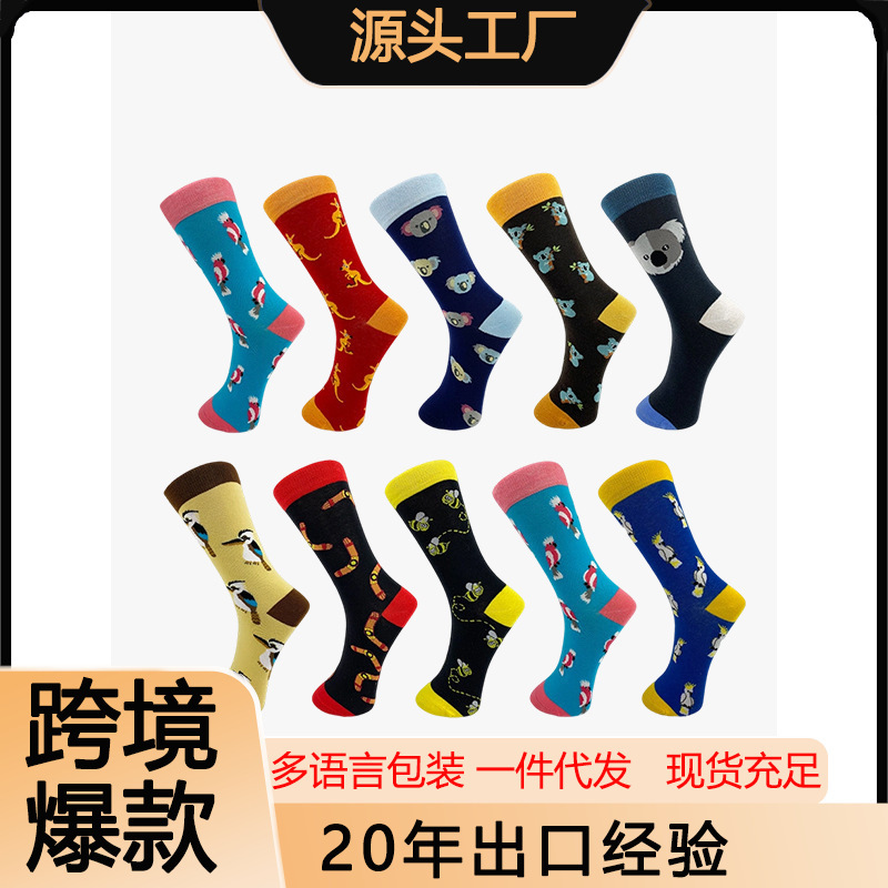 Australian Koala Kangaroo Animal Mid-Calf Socks Parrot Unisex Mid-Calf Socks European and American Fun Animal Long Socks Street Style