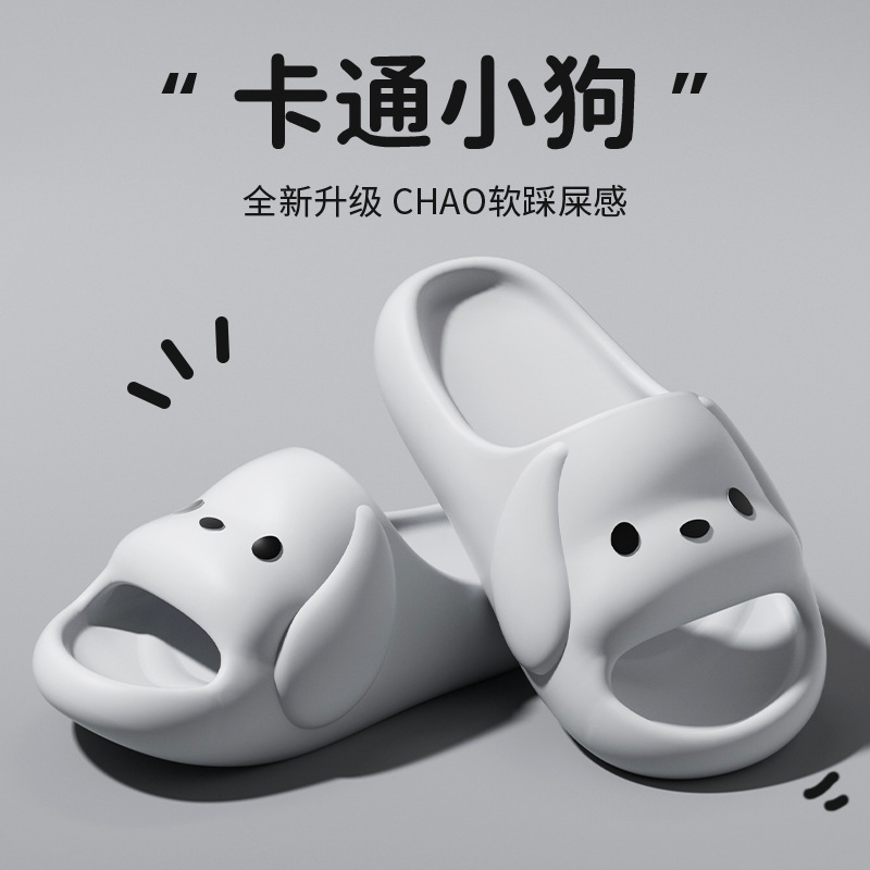 Pantuflas de cachorro de dibujos animados para mujer 2025 nuevo baño de casa de verano antideslizante plataforma de suela gruesa sensación de mierda pareja sandalias y zapatillas para hombre