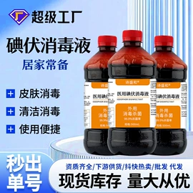 保健器具配件;足浴液;电热护膝护腰