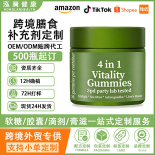 �羳�F؛4��1����ܛ��4in1Vitality Gummiesֲ��ܛ��Դ�^���S����