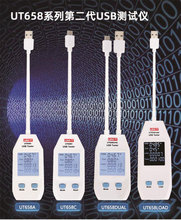 ������UT658A 658C D�O���֙C������Ƅ��Դ������USB����yԇ�x