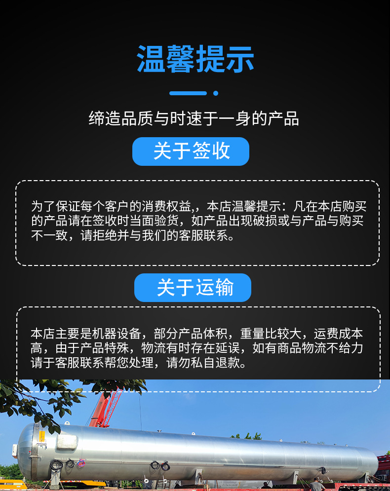 电加热硫化罐_15