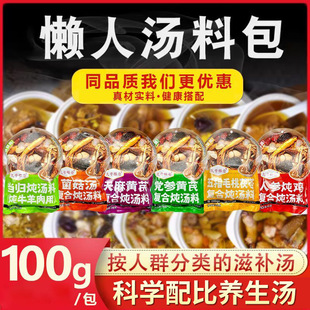 �V�|���Ҝ����ϰ�ș���B���������Ҝ���ș��100g���b��ָë���u��