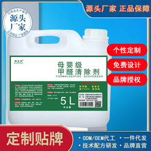 家庭装修甲醛清除剂去除甲醛克星家用神器光触媒喷雾剂新房吸除味