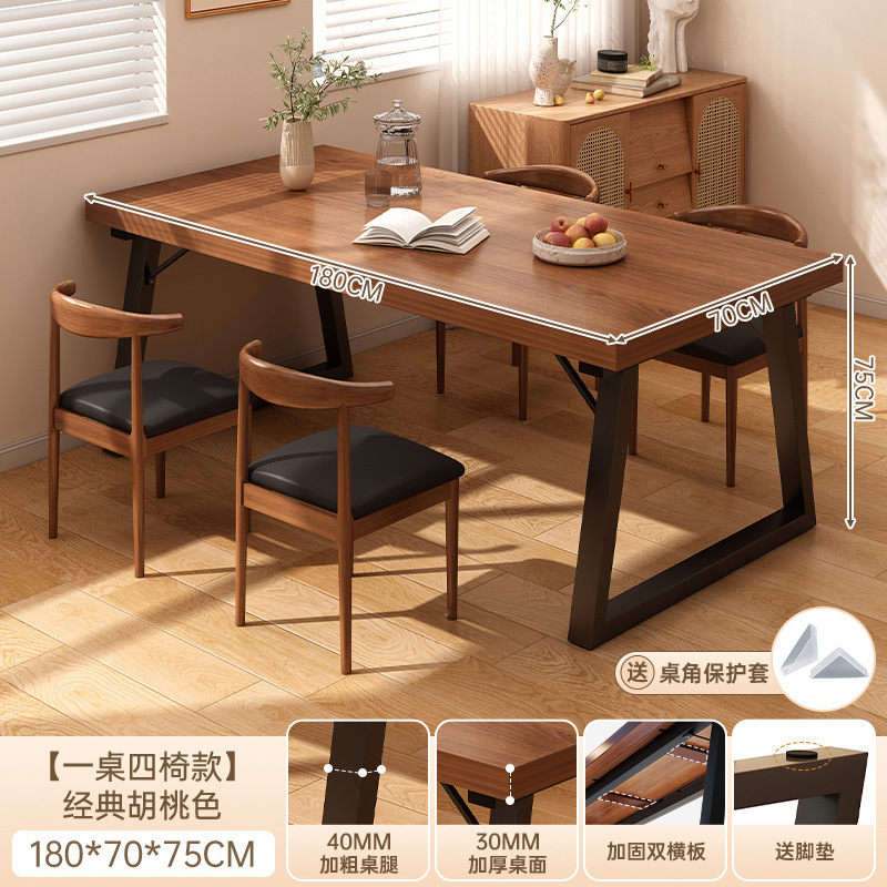 桌子餐饮商用去客厅化家用大板桌长方形一桌四椅组合快餐店方桌子|undefined