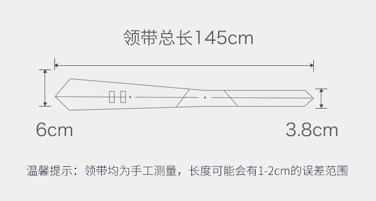 尺寸
