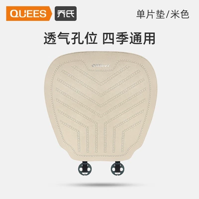 Wool pad — Car Seat Cushion Winter Cushion - beige-single-pack-all-season-breathable-laser-perforated