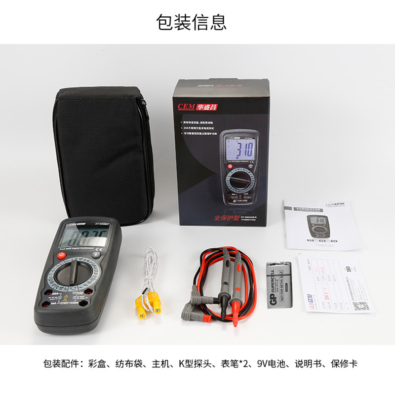 CEM华盛昌DT-9905数字万用表 双绝缘数字万用表