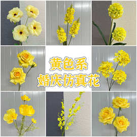 婚庆黄色系列仿真花咖啡店布景户外婚礼假花店铺橱窗景观造景绿植