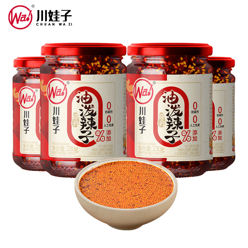 [단골고객 필수품] 유포매운씨앗 230g*4병