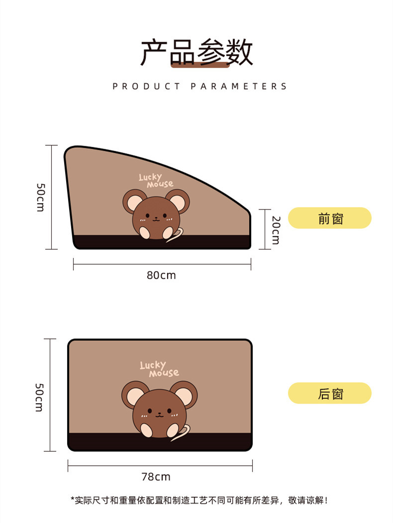 Double-layer sunscreen opaque black tape strong magnetic cartoon car curtain multi-pattern magnetic car sunshade curtain
