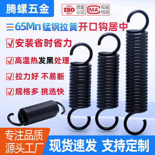 С����65Mn�i䓺����쏗�Ɇ��h���Ɏ��h�����_���h�ж��h�ɿɶ�