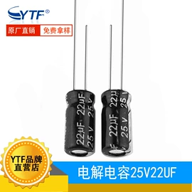 铝电解电容器;薄膜电容器;电阻器