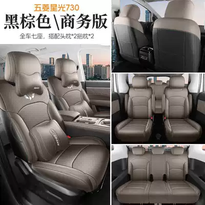 Cover Four-Season Seat Cushion Leather — Modelə uyğun (Original) oturacaq örtükləri - black-brown-seven-seater-business-edition-note-model-year