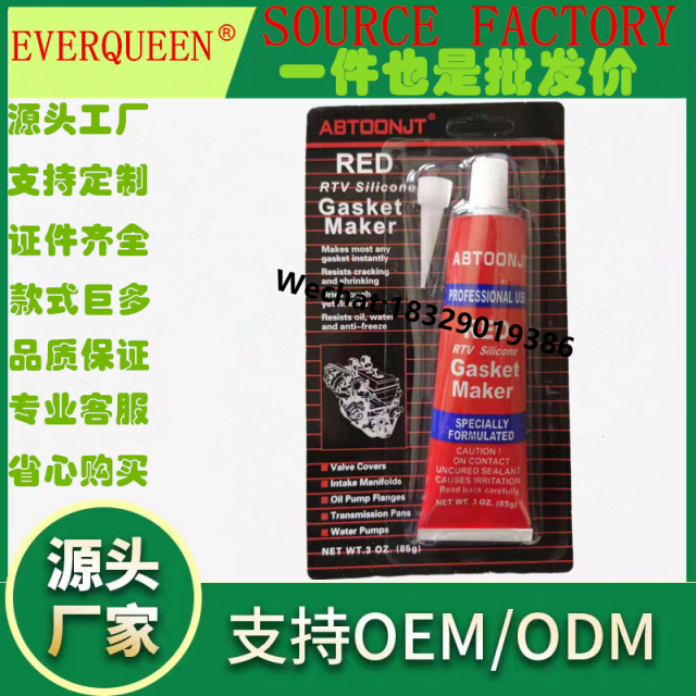 美甲胶水 粘假甲片胶水 BYB401胶水 粘钻胶水 蓝瓶401