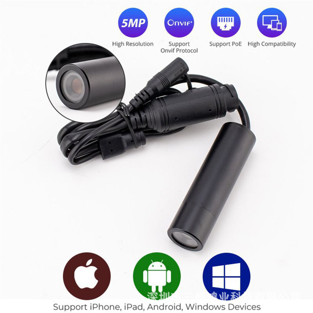 200万高清黑光笔筒网络夜视摄像机笔筒监控器1080P工业摄像头