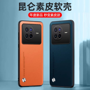 �m��vivo X80�֙C����ɫ�̄���ƤX80Pro�r���֙C�׷�ˤ���o��