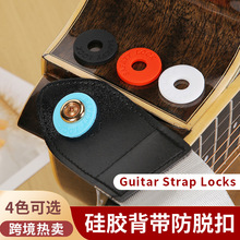 ���������۹��z������ÓGuitar Strap Locks늼��������i�|Ȧ�|Ƭ