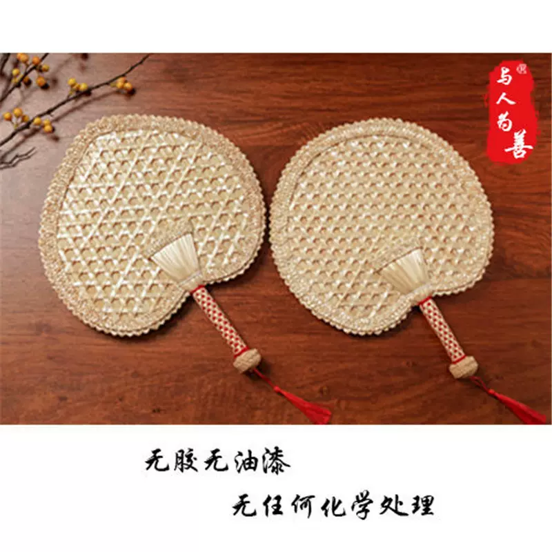 麦秆手工编织扇子夏季大蒲扇古风手摇夏天宝宝婴儿彩色老人扇