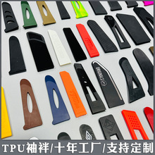 TPUע������ ʮ�깤�S���b��ճħ�g�N�������z����[��ɫ�����N