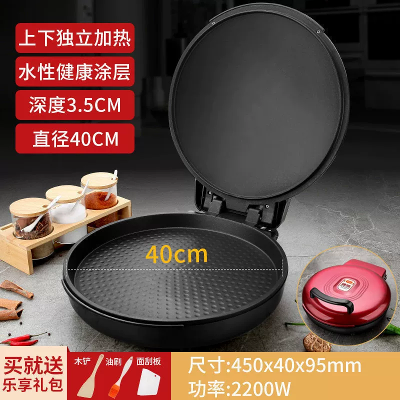 40cm large electric baked pan, increase the multi -function double -sided heating non -stick pot big family specialty