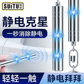 其他汽车内饰;车用吸尘器;车载充气泵