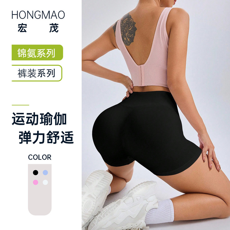 Summer New Seamless Yoga Shorts Peach Butt-Lifting High-Waisted Fitness Pants Tight Running Sports Shorts for Women
