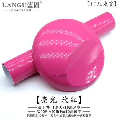 Central Control Body Color Changing, Automotive Film - other-bright-rose-red-1m-long-x-10cm-wide