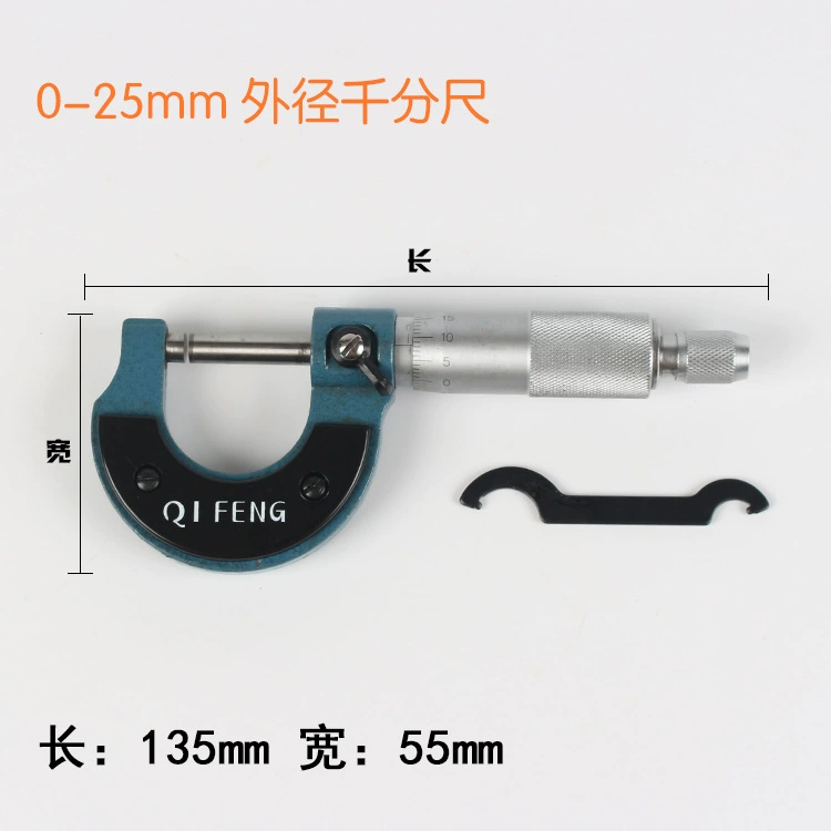 Outer diameter 1,000 foot 0-25-50-75-100mm High-precision 0.01 Spiral microfiber measuring microfiber microfiber test