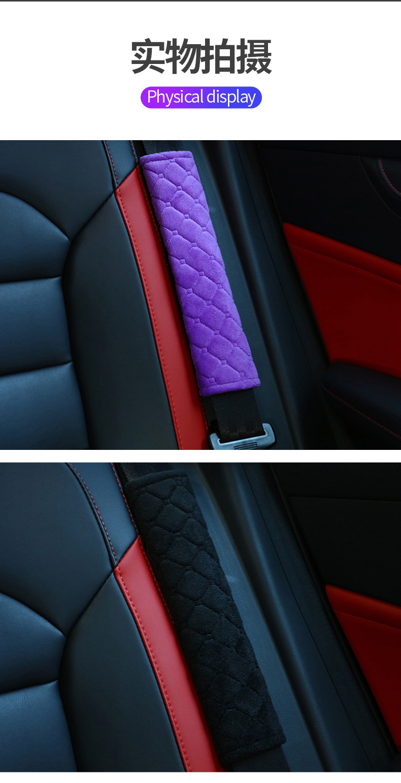 Universal Car Seatbelt Shoulder Pad, Short Plush Plaid Shoulder Pad, Convenient Installation, Stylish Checkered Shoulder Pad