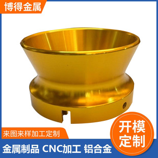 �X�Ͳ��_ģ����cnc�C�ӹ� �X�Ͻ��������_�P�C�ώ������o�������S