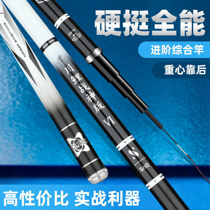 3.6m [5h28 light version] controllable 50kg + gift pack spare rod + lifetime