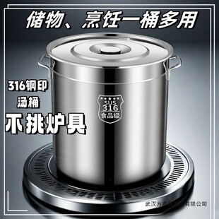 ���S��ֱ�N���غ�316���P�Ͱ�AͰ���w��停�Ͱ�����uˮͰ��Ͱ��