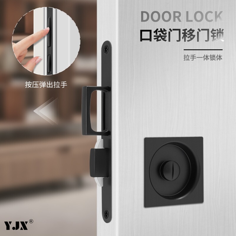 Pocket Door Wooden Sliding Door Lock with Side-Mounted Handle for Balcony, Kitchen, Bathroom, Bedroom, Invisible Door Hook Lock Pocket Door Wooden Sliding Door Lock with Side-Mounted Handle for Balcony, Kitchen, Bathroom, Bedroom, Invisible Door Hook Lock