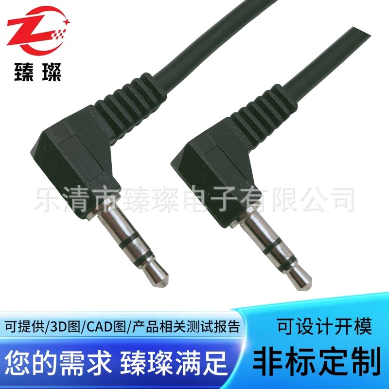 Customized True Bend-To-Bend 4.5 Disk Audio Speaker Aux3.5Mm Stereo Four-Pole Gold-Plated to Nickel-Plated Audio Cable