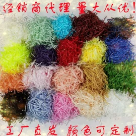 其他婚庆用品;拉菲草;牛皮纸