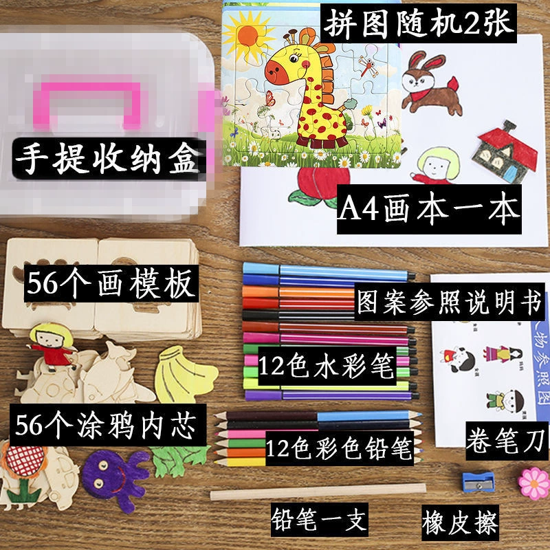Children's wooden template for kindergarten, drawing apron for elementary school students for creativity, toy, for beginners, graffiti