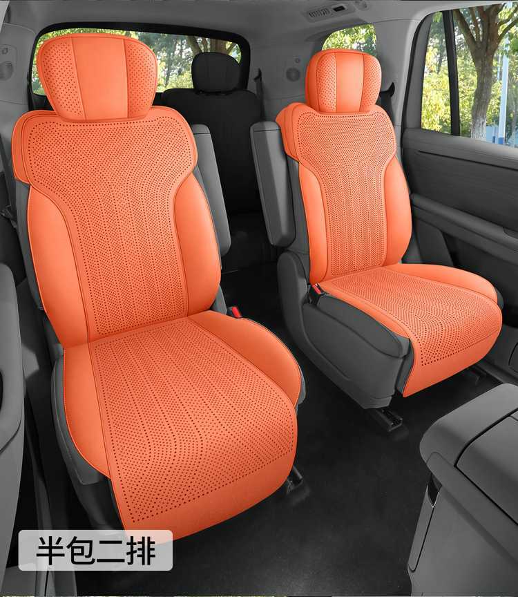 26 models of Geely Galaxy M9 car seat covers, featuring a special suede material, perforated design, all-season coverage, and breathable fabric, designed for six seats