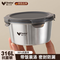食品級316ステンレス密封鮮度保持箱円形弁当箱包装箱家庭用蓋付き茶碗304