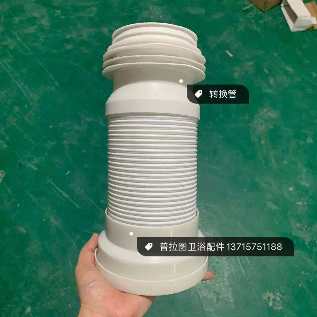 Туалет сливная труба Туалет задний ряд преобразования трубы Туалет сливная труба Туалет стены сливная труба