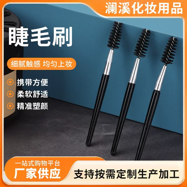 9cm Portable Eyelash Brush, Small Eyelash Brush for Eyelash Extensions, Beauty Tool, 7.2cm Spiral Single-Head Soft Bristles