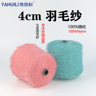 �Ż���4cm��ë��100�\�]������ᘿ�ë��ë��ë�¼�����ë����ӆȾ