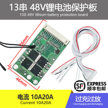 13��48V18650���20A����늄�܇����܇늆�܇С܇�늳ر��o��